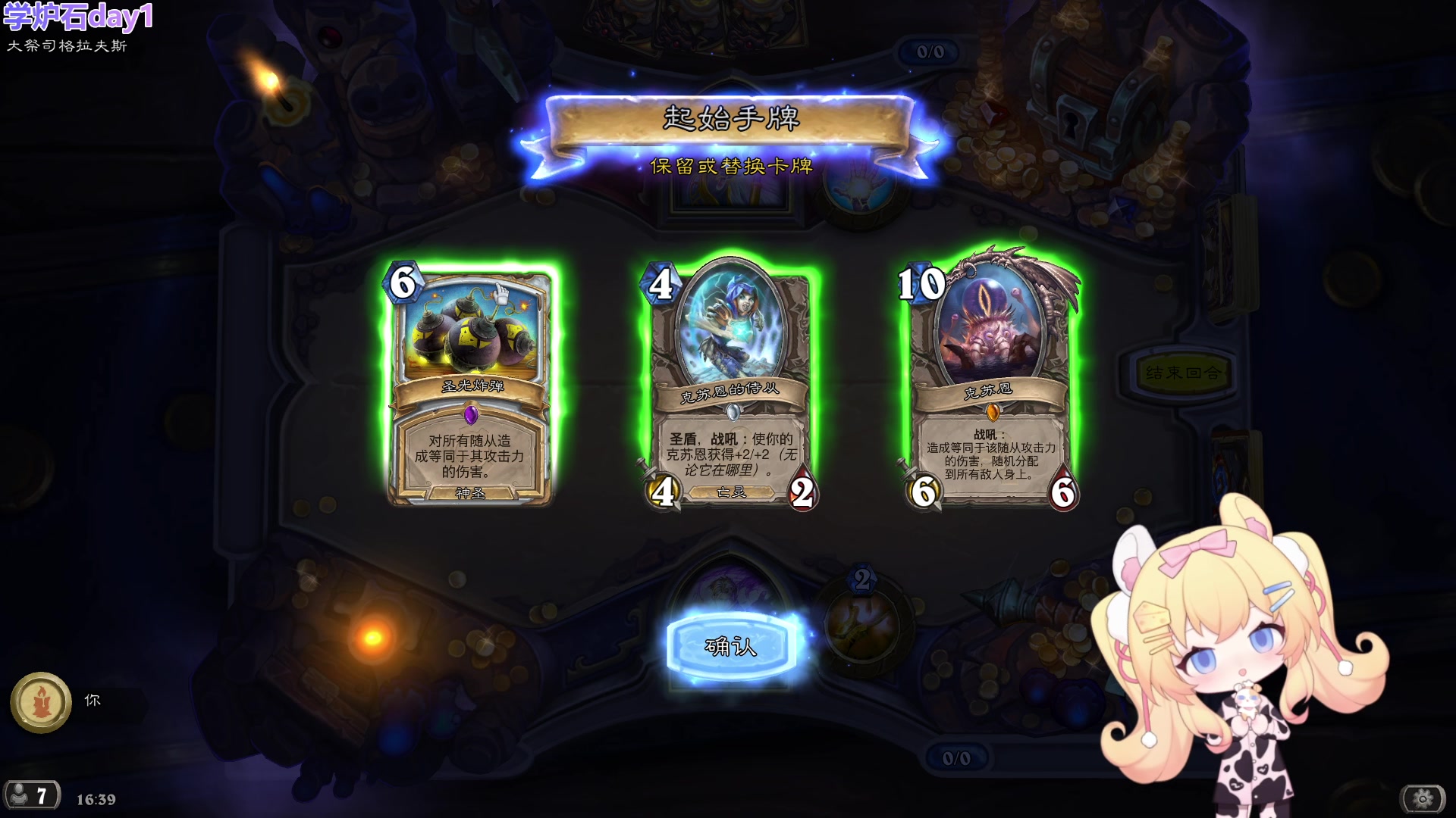 【2023-07-28 15点场】王师傅精益求精：【二台小B】B师傅精益求精~