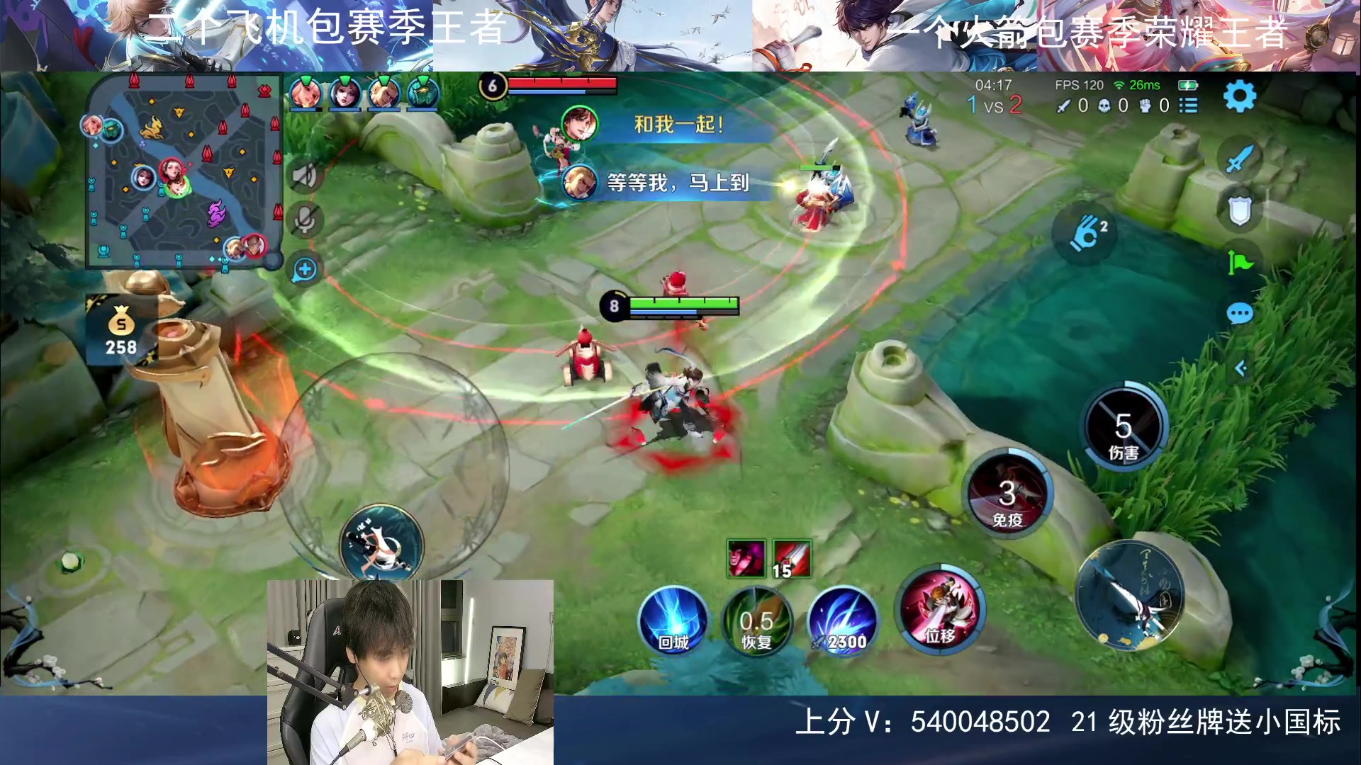 【2023-07-27 22点场】路人王Asuka：【进来学打野啦，今日赚够两百就下播】