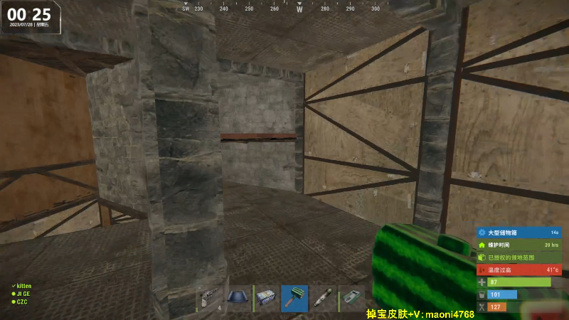 【热门游戏】Happy丨猫腻的精彩时刻 20230728 00点场