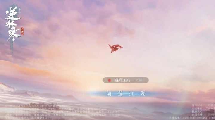 奇遇古铭心1