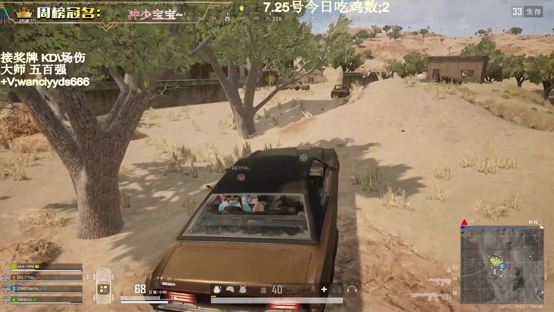 【2023-07-26 20点场】晚辞77：【晚辞】顶尖投掷物使用运营大使
