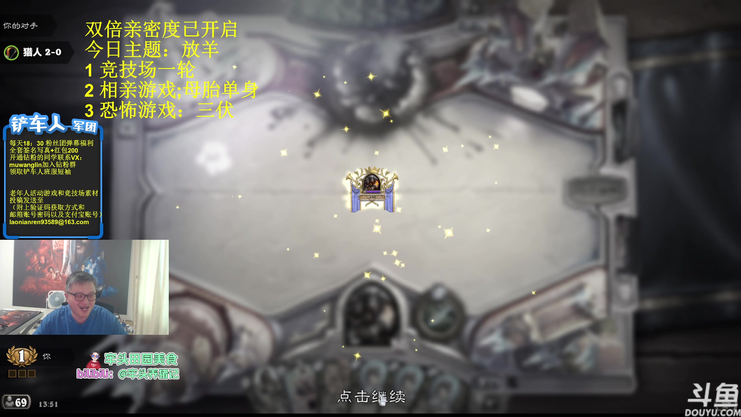 【2023-07-28 13点场】异灵术老师：异灵术：月底放羊单机游戏一天