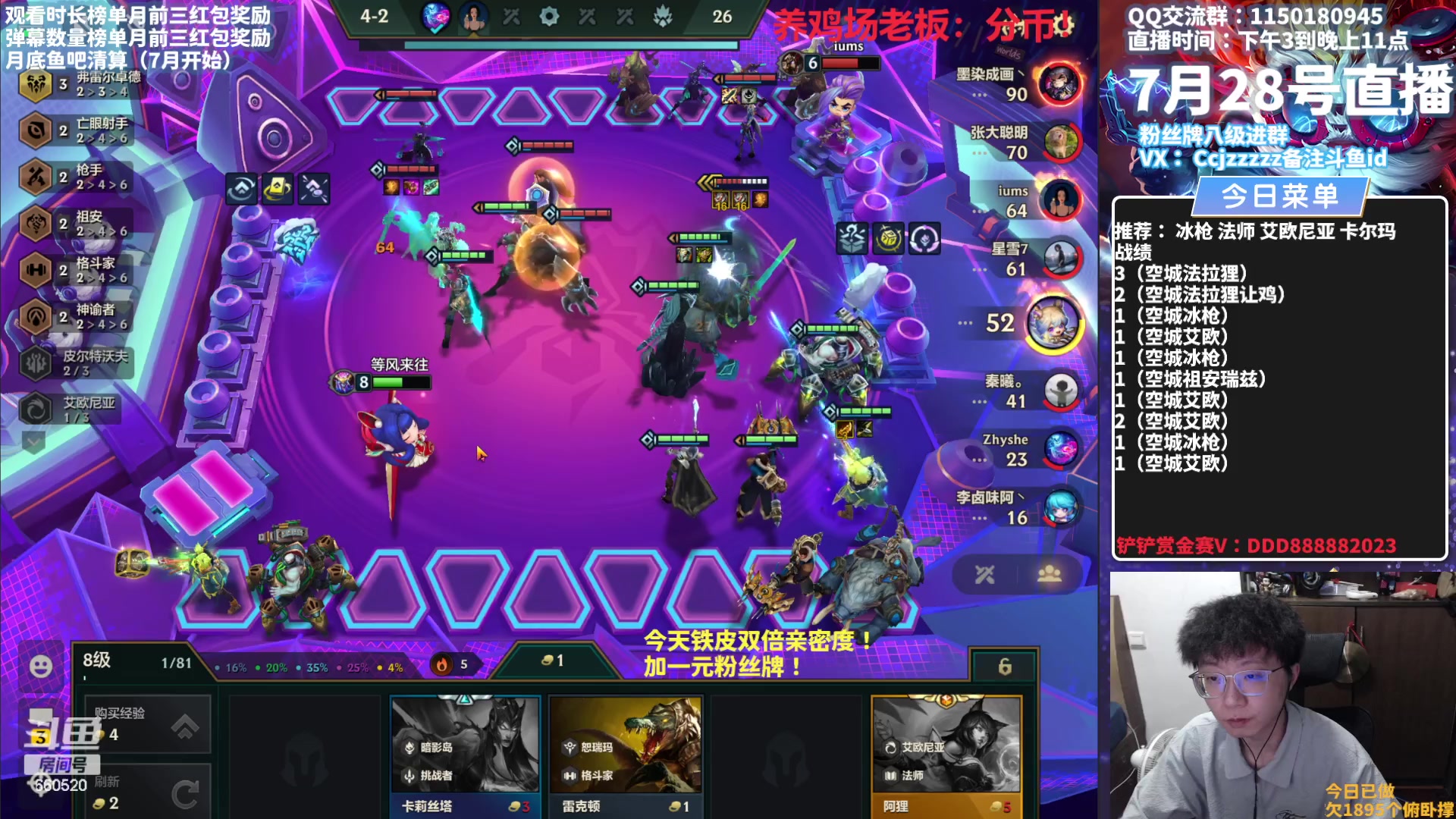 【2023-07-28 20点场】不太嘻哈的Ccj：空城龙王的神！！！