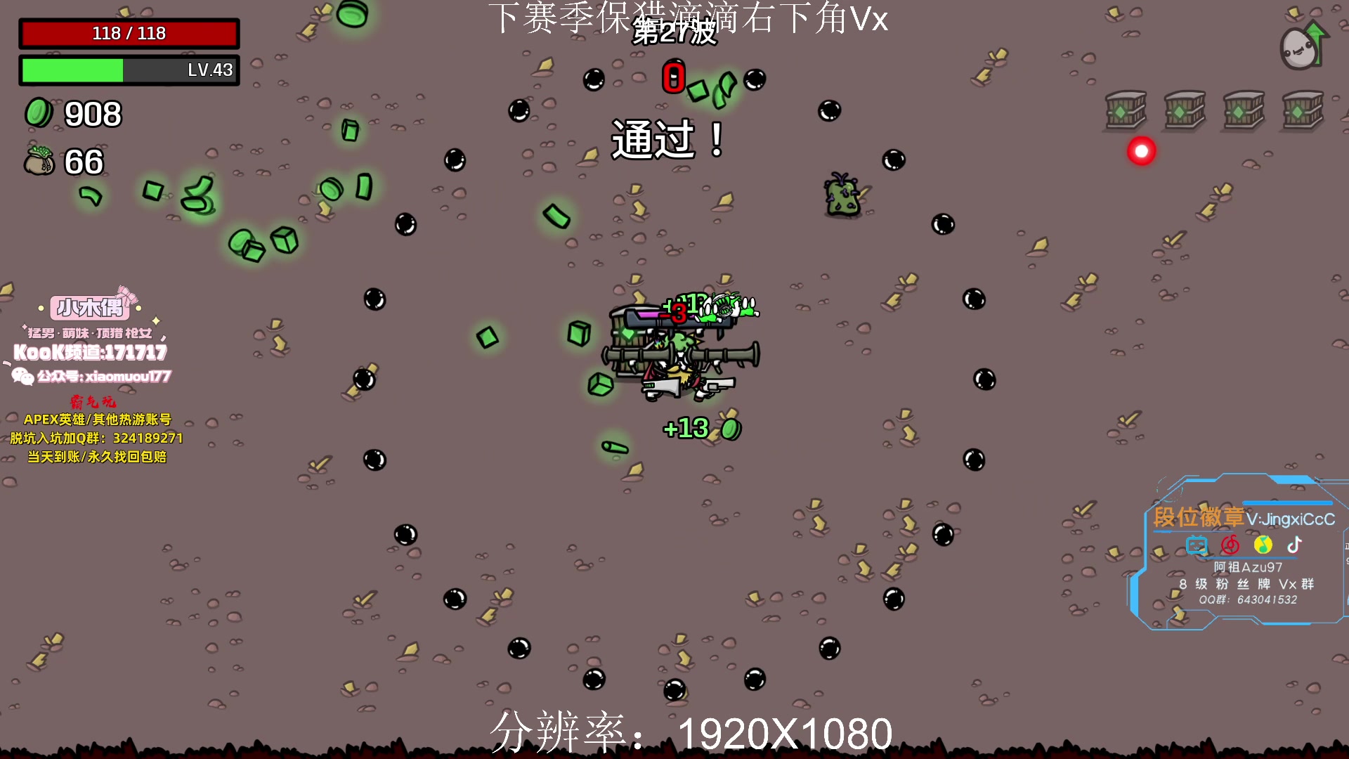 【2023-07-28 18点场】阿祖AZu2tap：换个分辨率玩玩！铁皮双倍亲密度！！