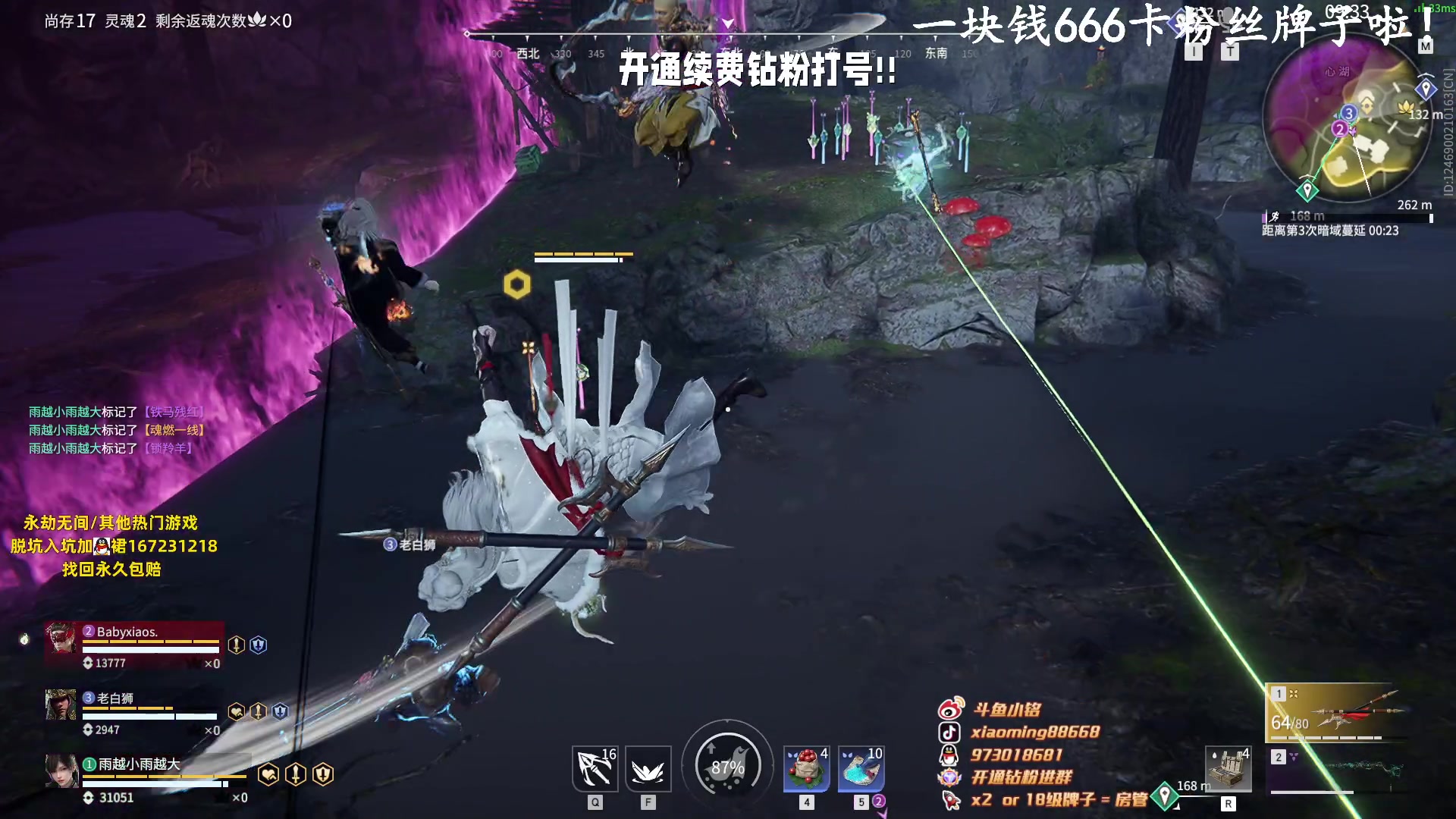 【2023-07-28 18点场】小铭XiaoMing阿：小铭：今日双倍亲密度！！！