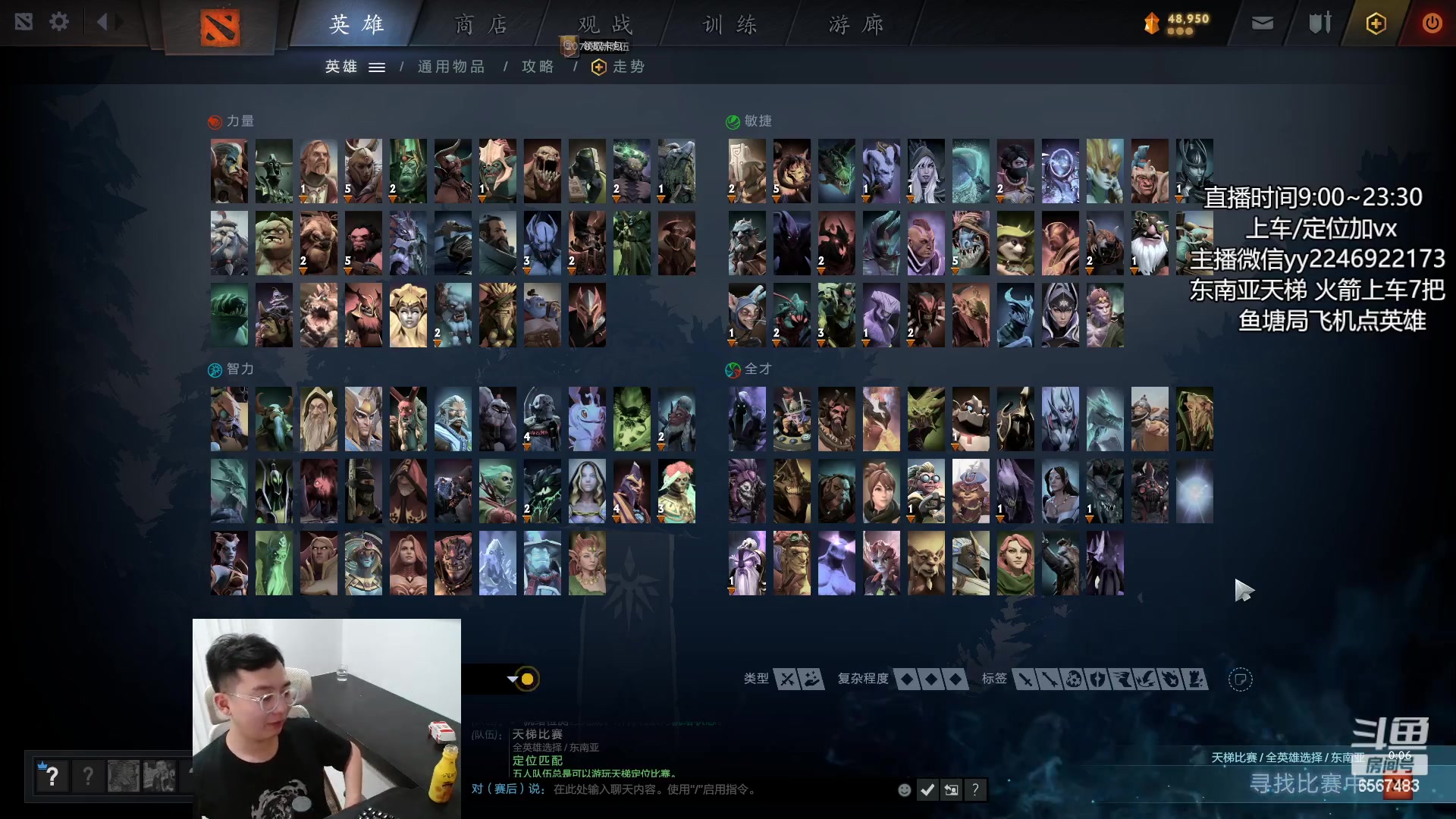 【2023-07-28 21点场】Sumiya丶墨岩彧：【有车位】全才野路子！