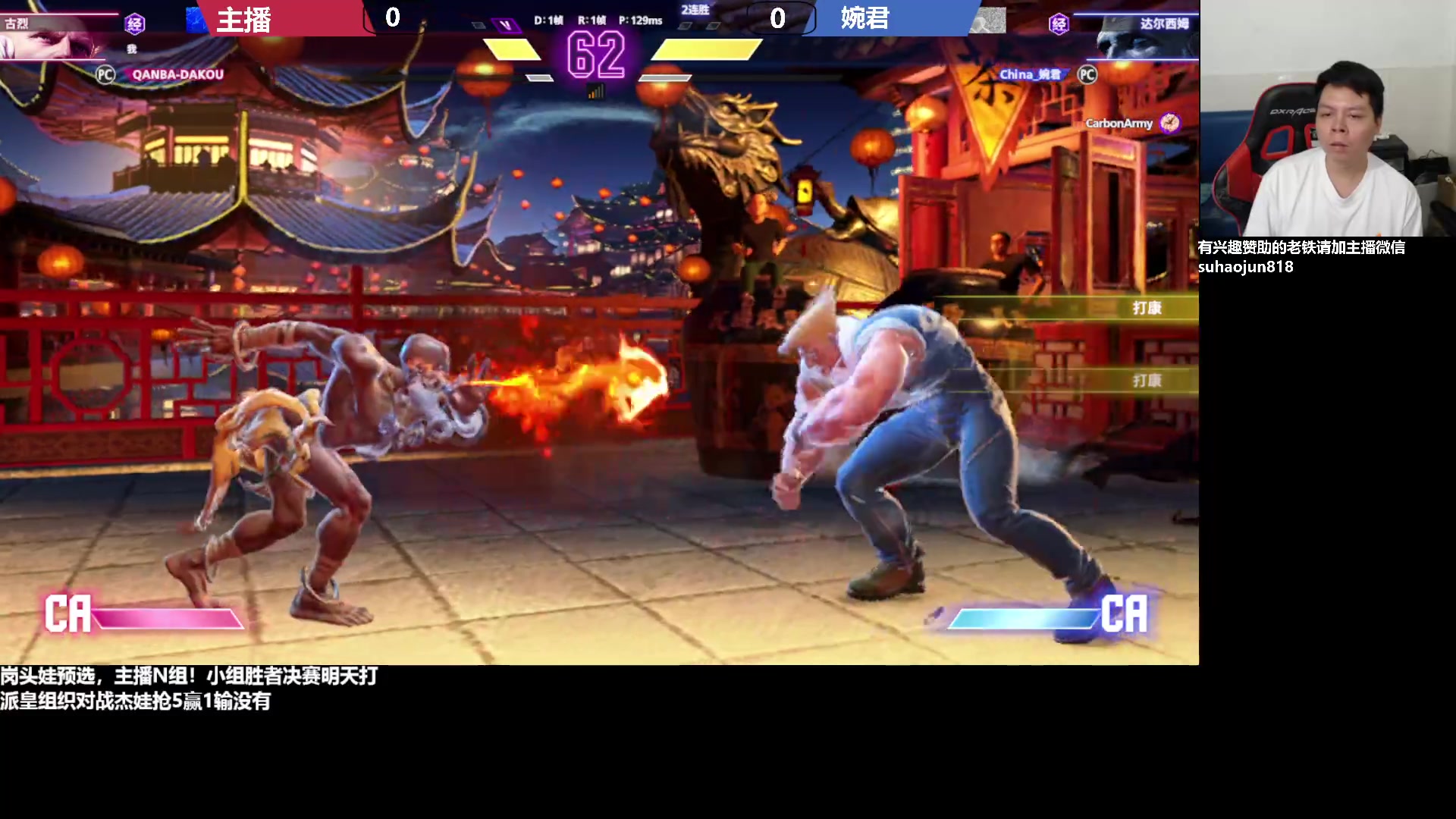 【2023-07-28 02点场】格鬦家大口：大口：憧憬传媒独家冠名赞助！