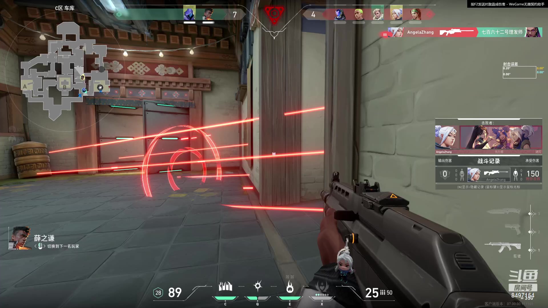 【2023-07-26 19点场】WE丶994：该上个超凡了。。。