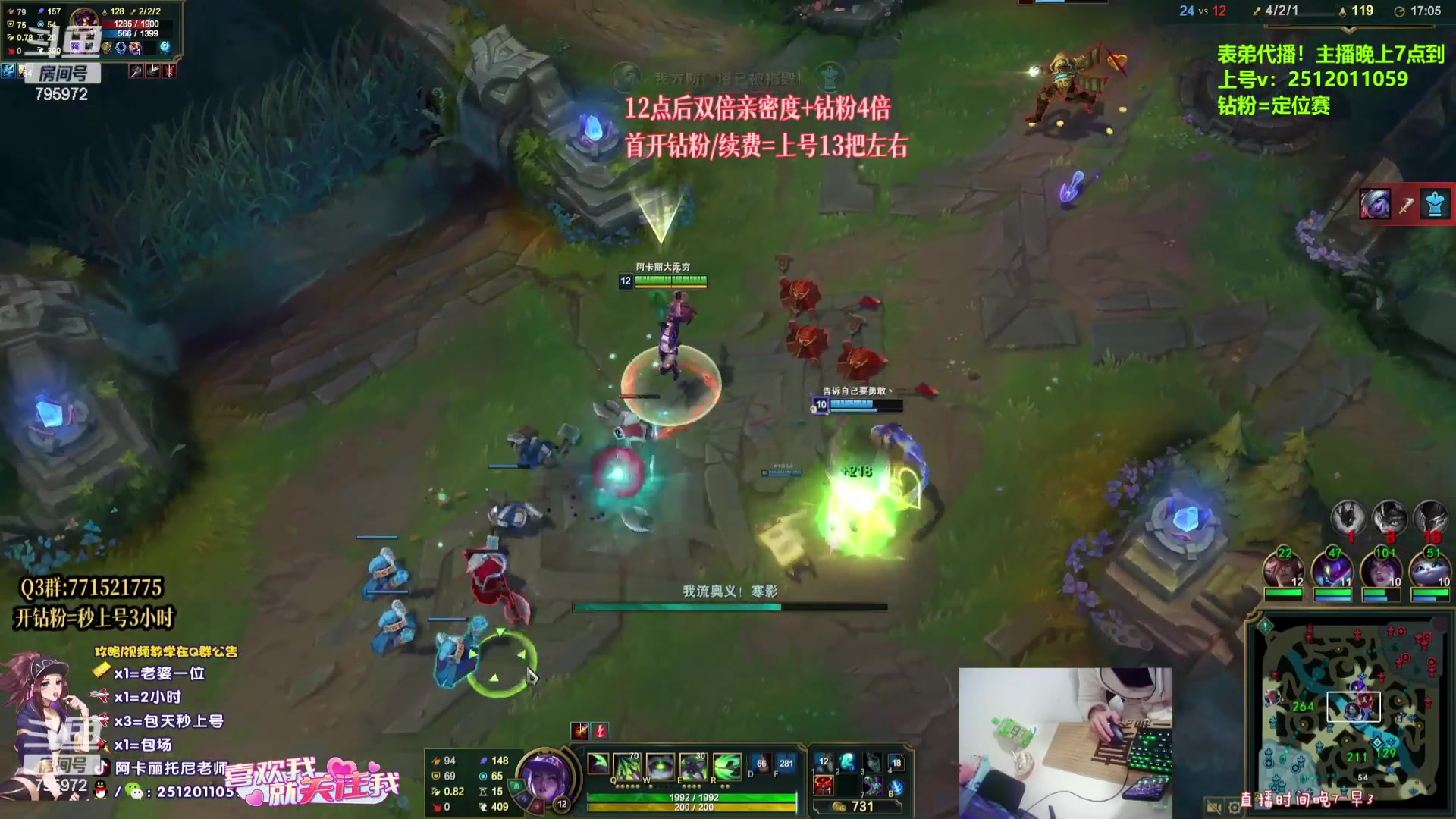 【2023-07-28 10点场】Akl托尼老师：钻粉=定位赛！王者阿卡丽，1区大师乱杀中