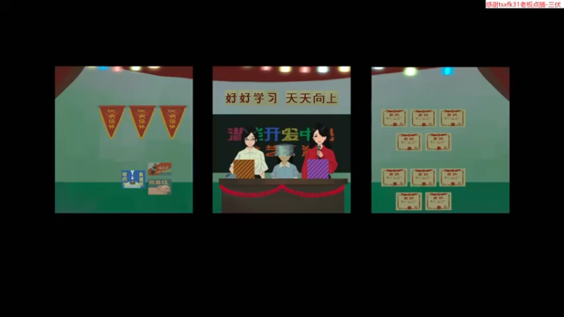 【2023-07-28 18点场】肥尸：【来啦~老弟】