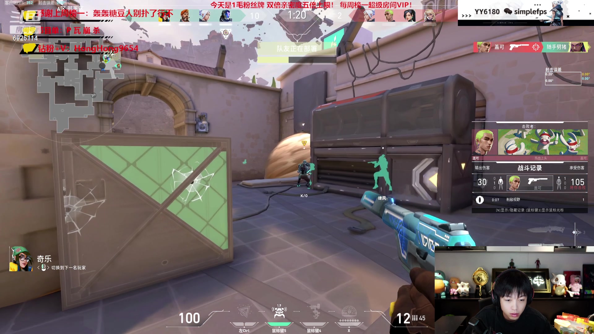 【2023-07-27 23点场】轰轰仔：轰轰：每天下午一点不见不散！1毛粉丝牌