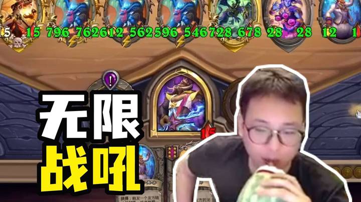 【夜吹的战棋日记940】无限战吼卡雷！炉石传说没有bug只有合理的机制