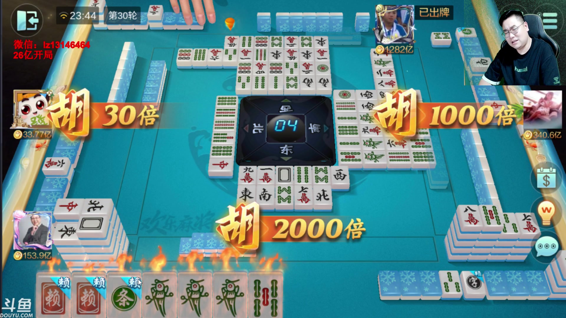 【2023-07-27 23点场】雷疯小叔：Pony极力挽回 雀神无奈 强势回归！