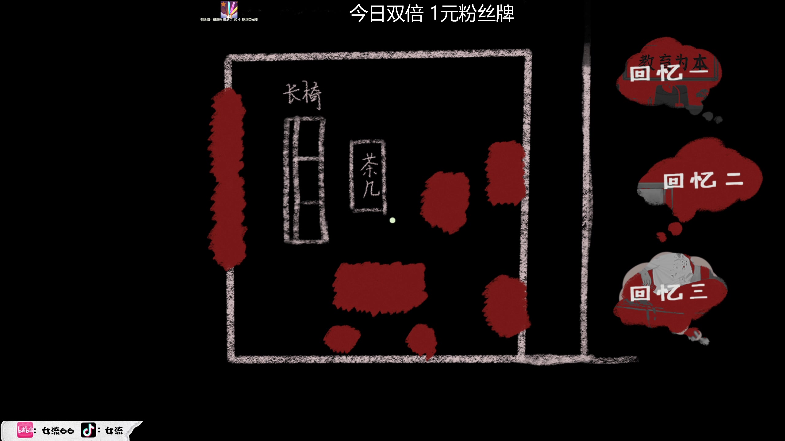 【2023-07-28 19点场】女流66：两点来等3点的三伏~