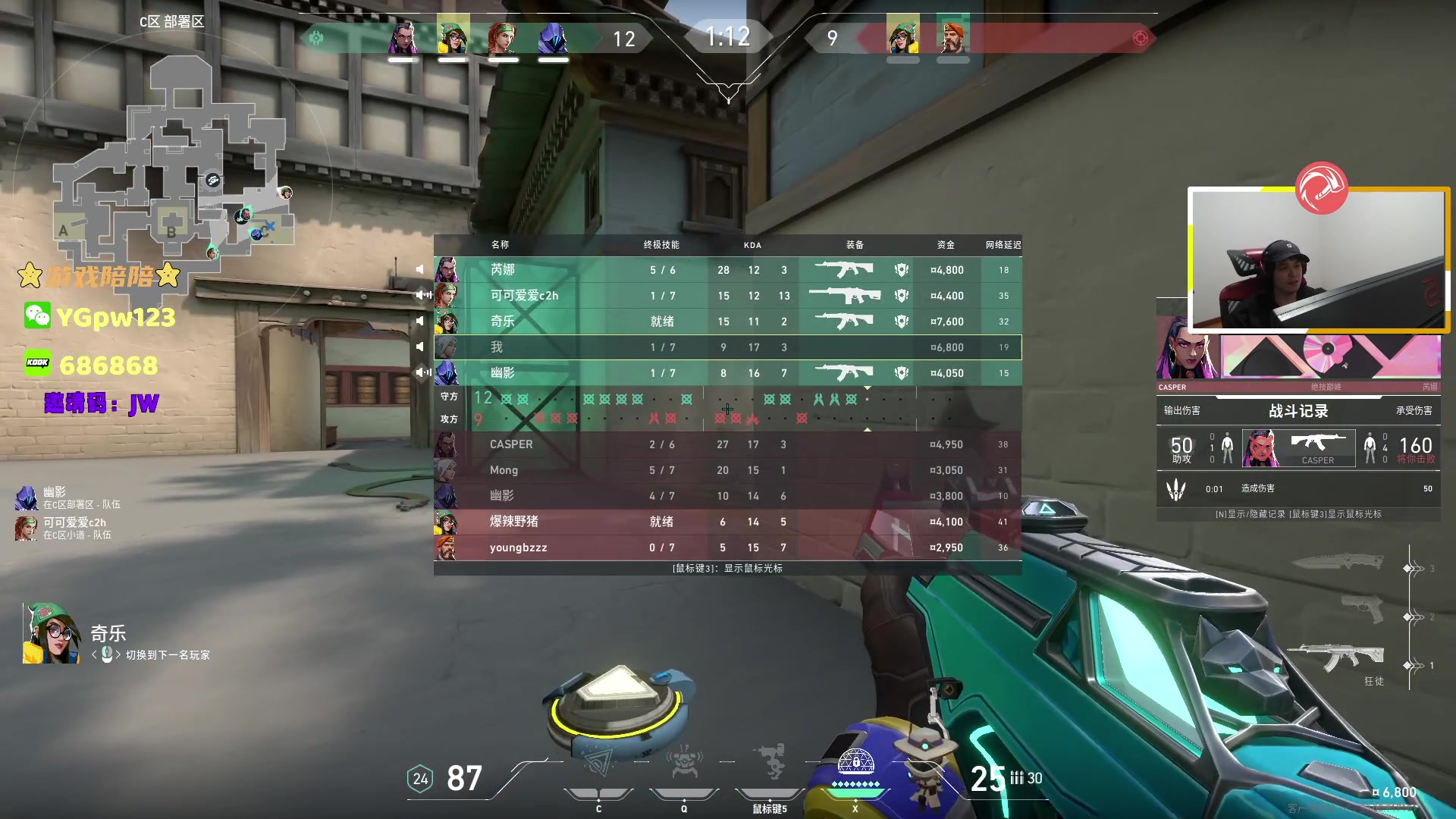 【2023-07-28 00点场】CSGO解说伟伟：今晚登录超凡3的舞台