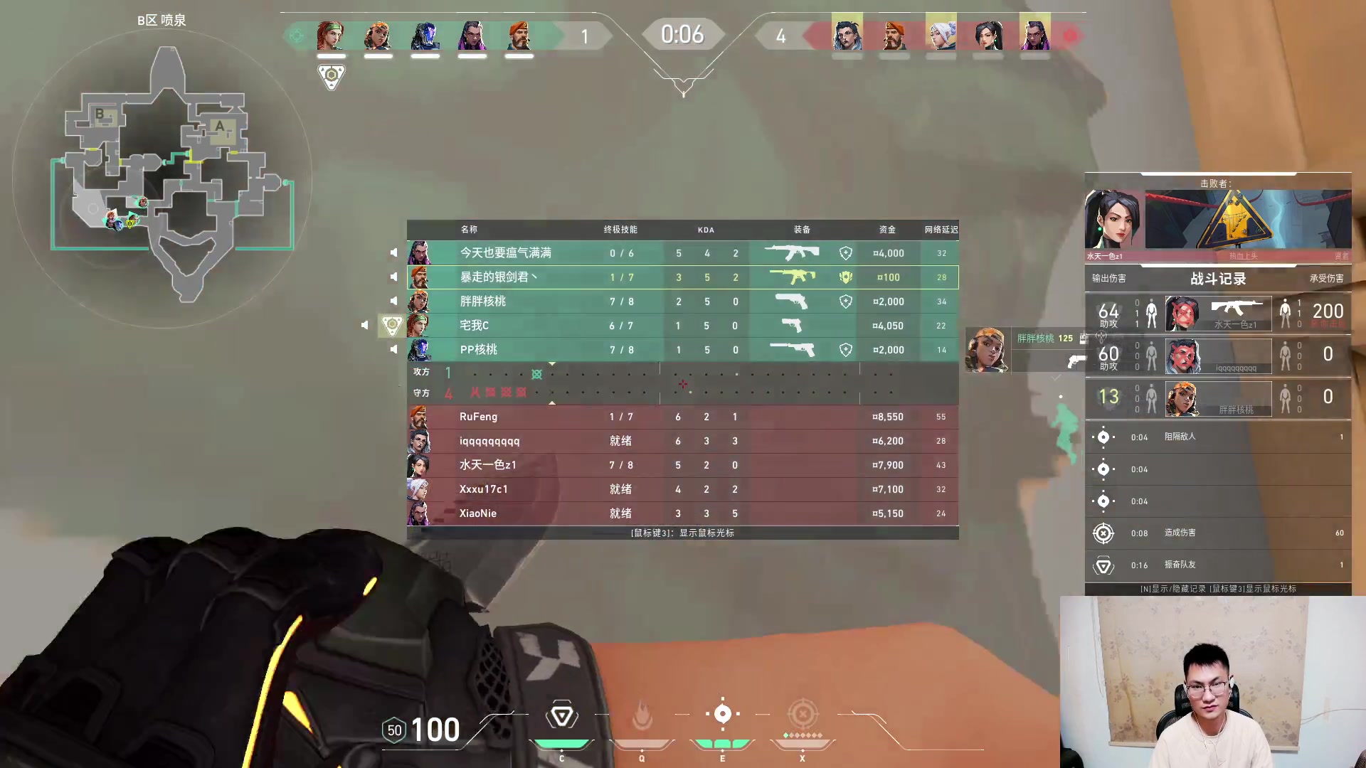 【2023-07-27 22点场】暴走的银剑君丶：银剑君：晚上好呀，小帅哥！`