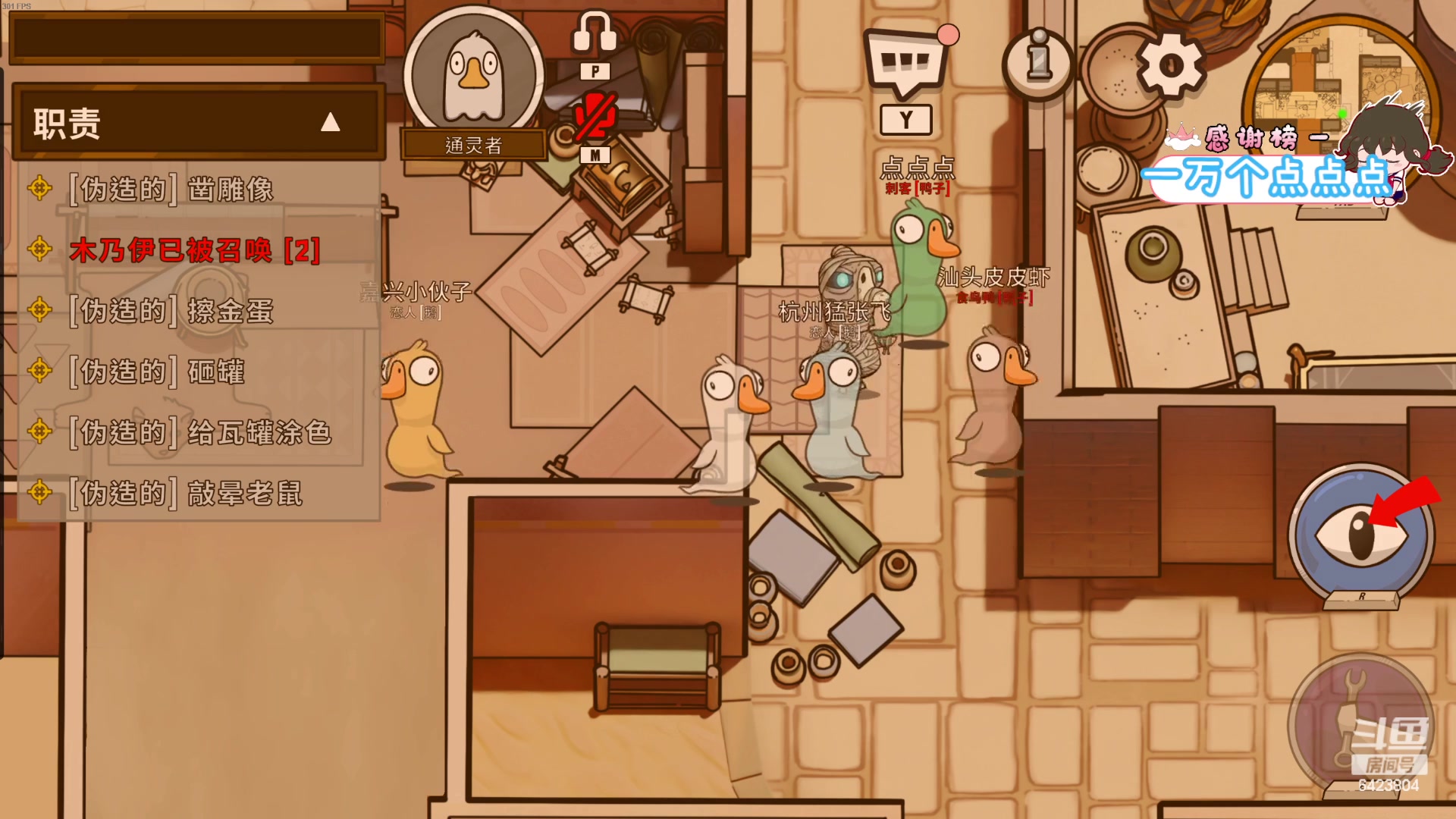 【2023-07-28 21点场】程可爱keai：发生了肾么事