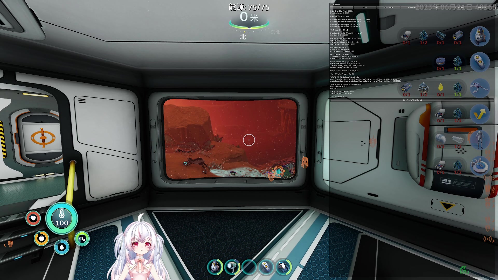 【2023-07-27 21点场】你看着办吧哼：晚上见~~~~~~~~