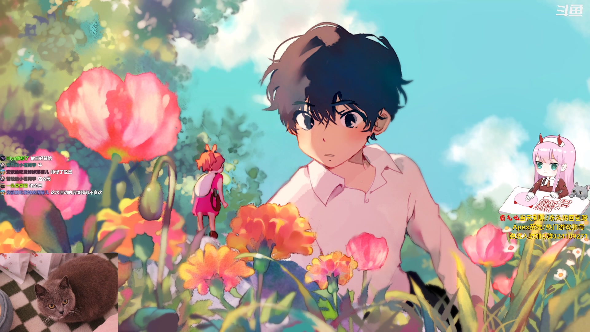 【2023-07-26 16点场】晚晚呦：【晚晚】双倍双倍 钻粉四倍