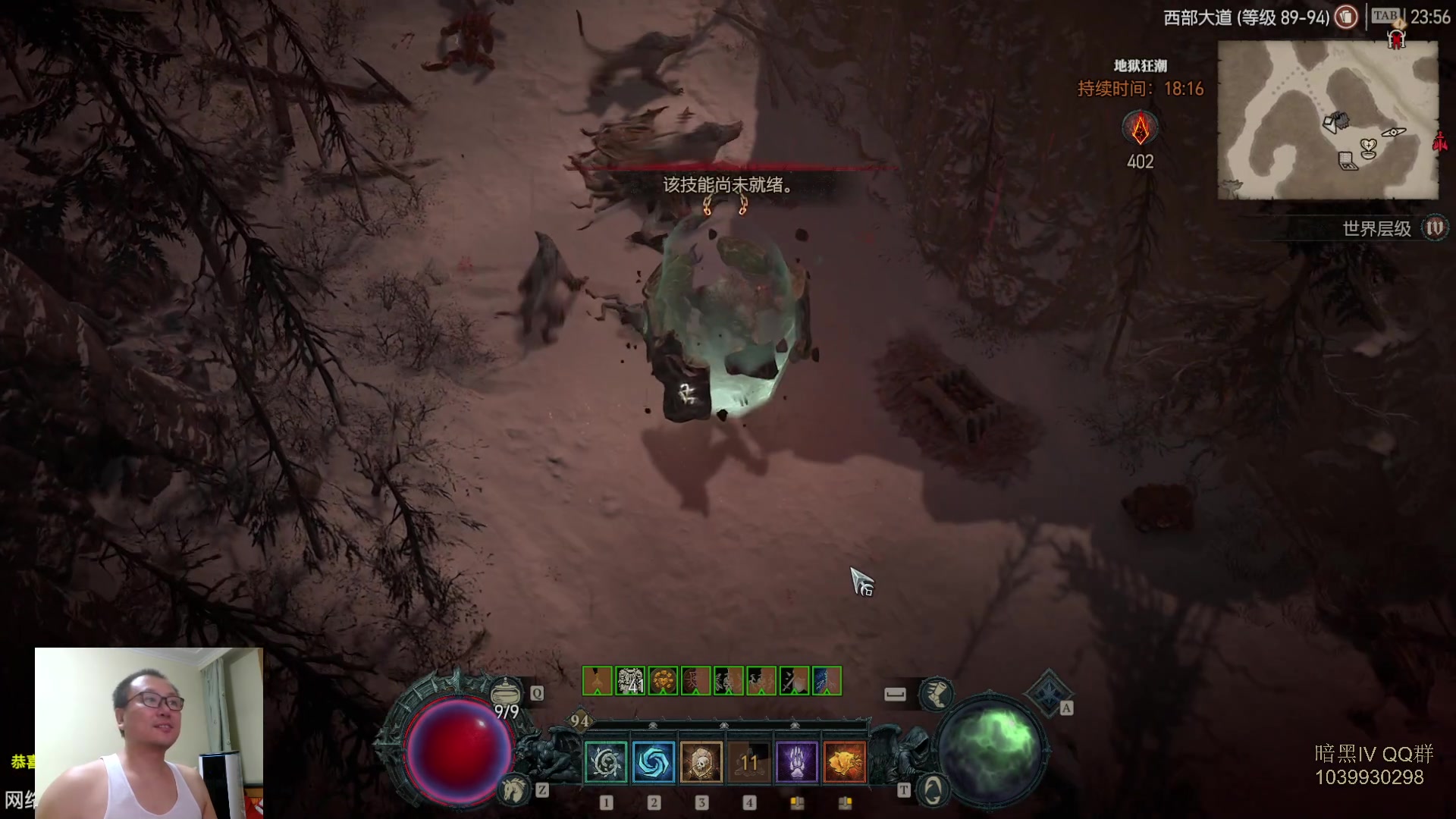 【2023-07-27 23点场】英雄吕布：暗黑4  第一赛季 走起 100层 已过