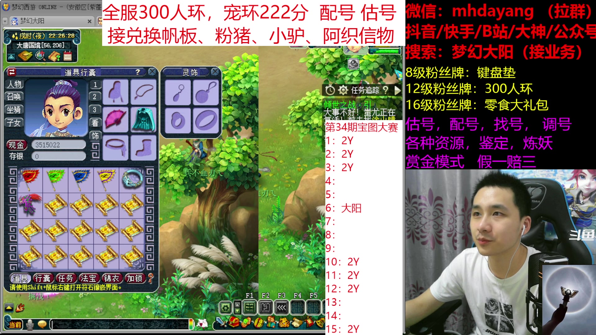 【2023-07-27 22点场】梦幻大阳：7月28号双倍亲密度