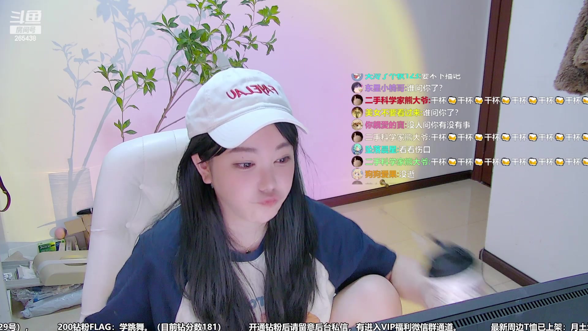 【2023-07-28 20点场】刘飞儿faye：飞儿 双倍亲密度