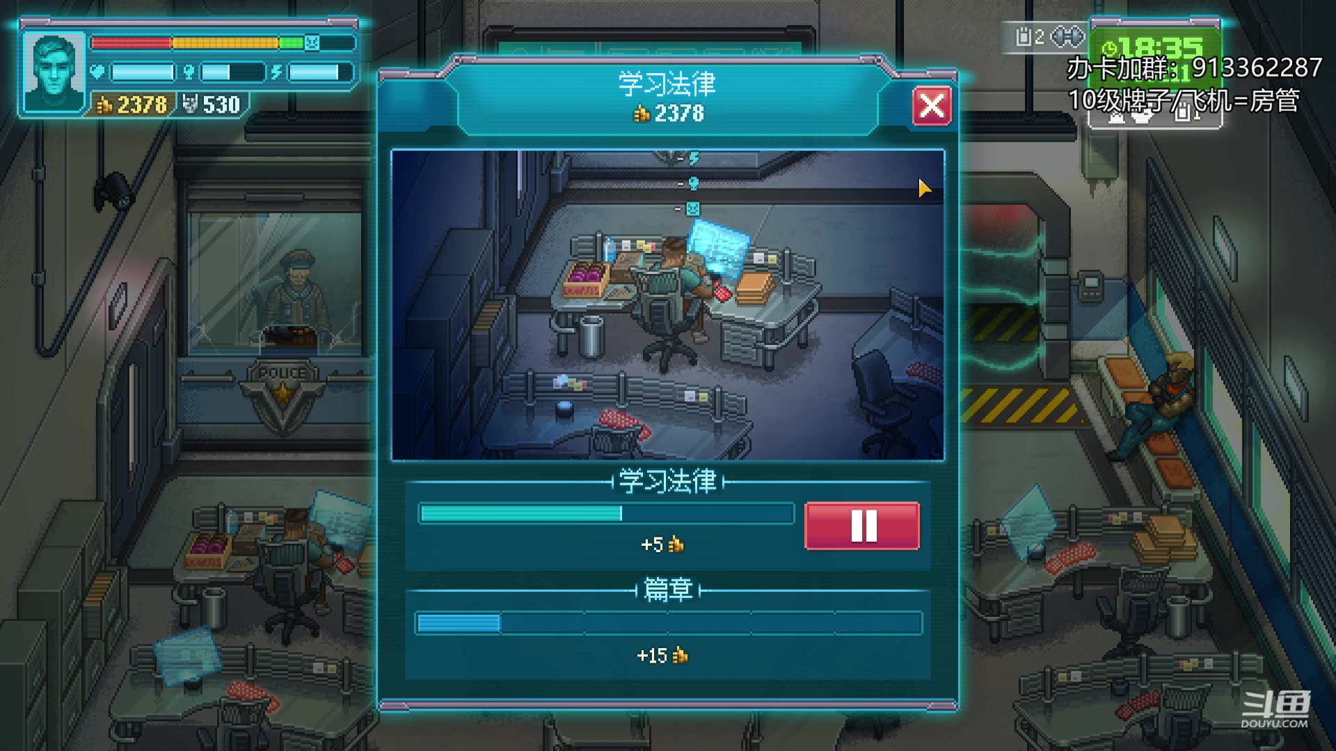 【2023-07-25 23点场】蓝色追风丶：拳怕少壮！