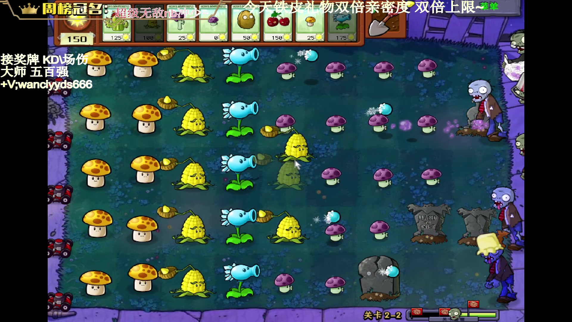 【2023-07-27 19点场】晚辞77：【双倍】顶尖投掷物使用运营大使