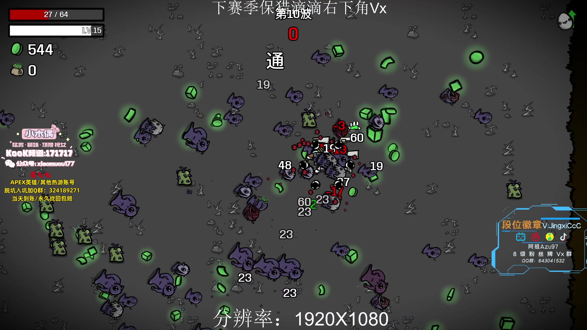 【2023-07-28 16点场】阿祖AZu2tap：换个分辨率玩玩！铁皮双倍亲密度！！