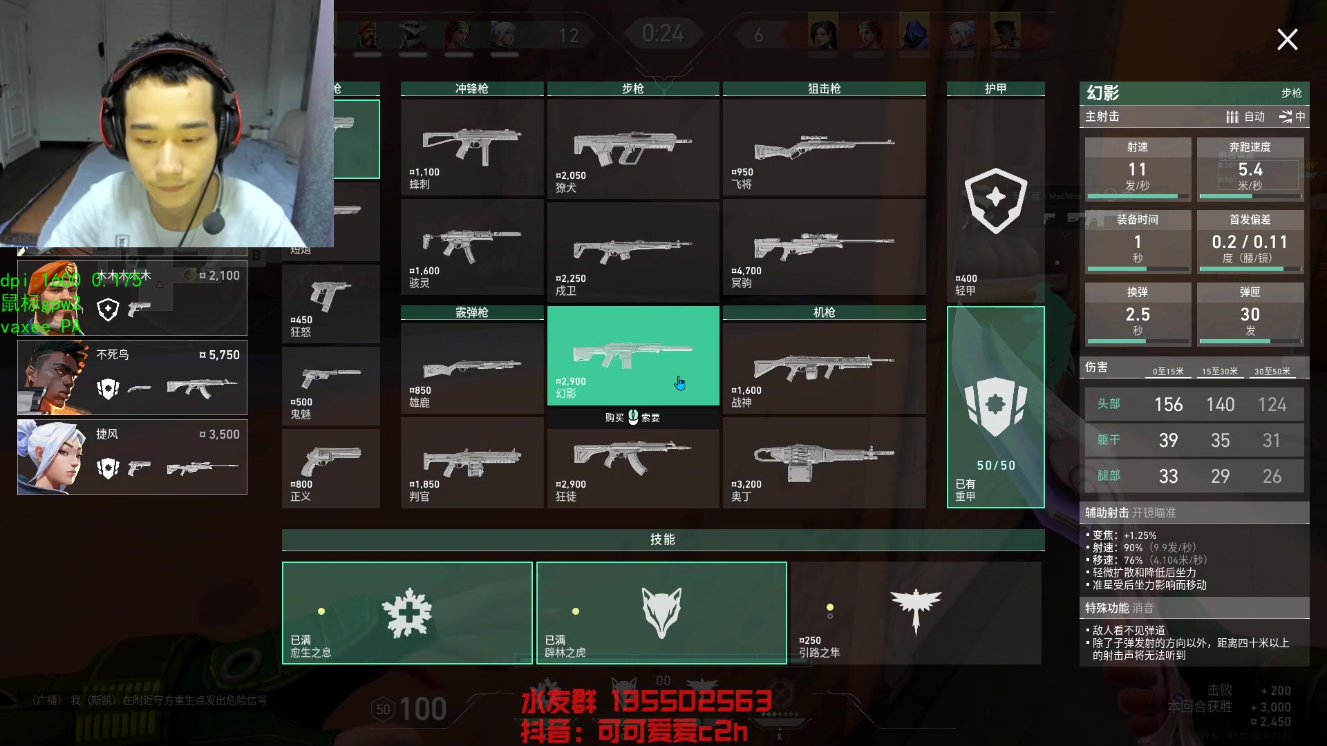 【2023-07-27 22点场】可可爱爱c2h：【c2h】3点主播争霸赛 这会蹦蹦