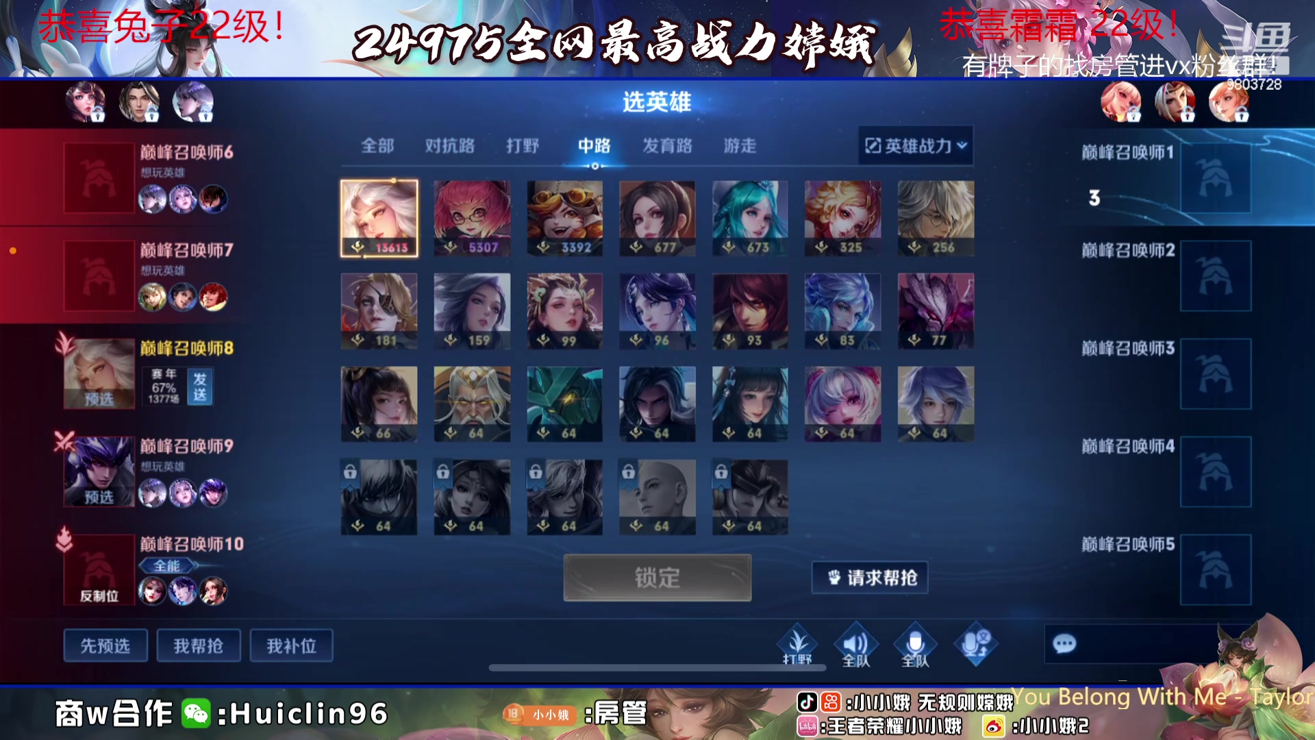 【2023-07-27 22点场】小小娥1：【白银双倍】一元粉丝牌！