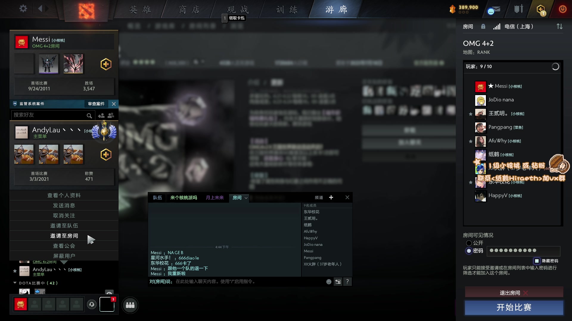 【2023-07-28 16点场】sakira丶hao：今天生日我嗦了蒜！