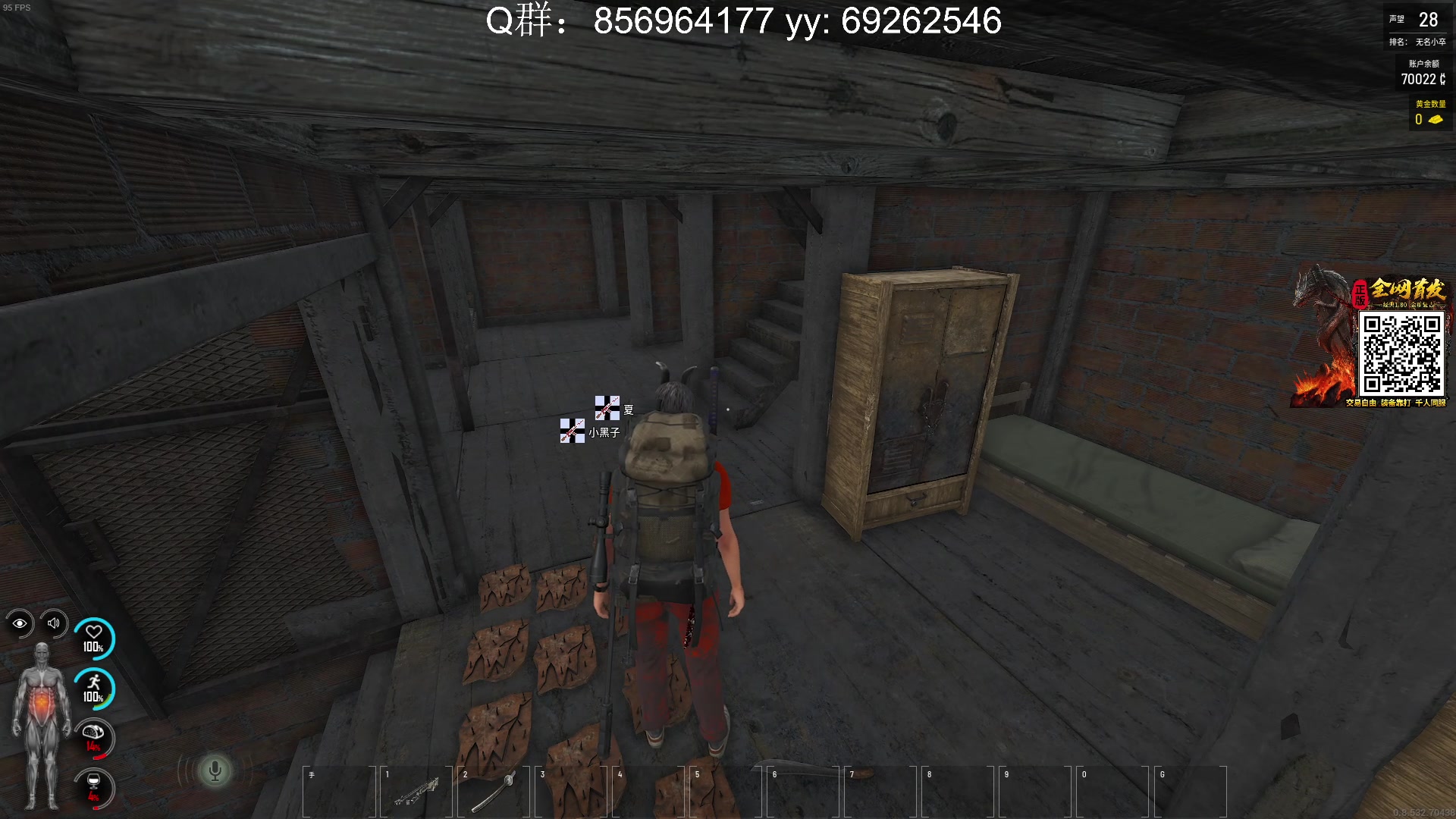 【2023-07-28 20点场】郑伟丶：双倍亲密度 1元粉丝牌 666