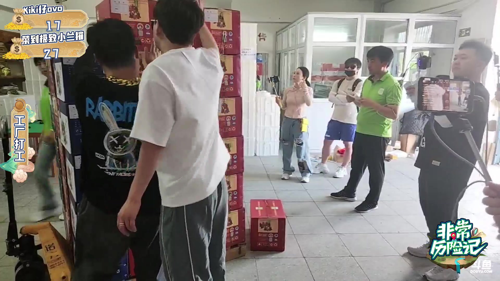 【2023-07-28 16点场】Kiki仔ovo：【ki仔】《非常历险记》Day1