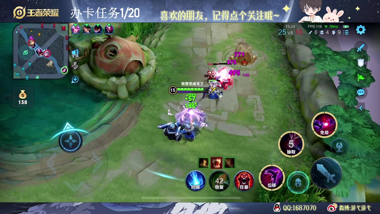 【2023-07-28 10点场】游弋：2000分巅峰赛乱杀！！