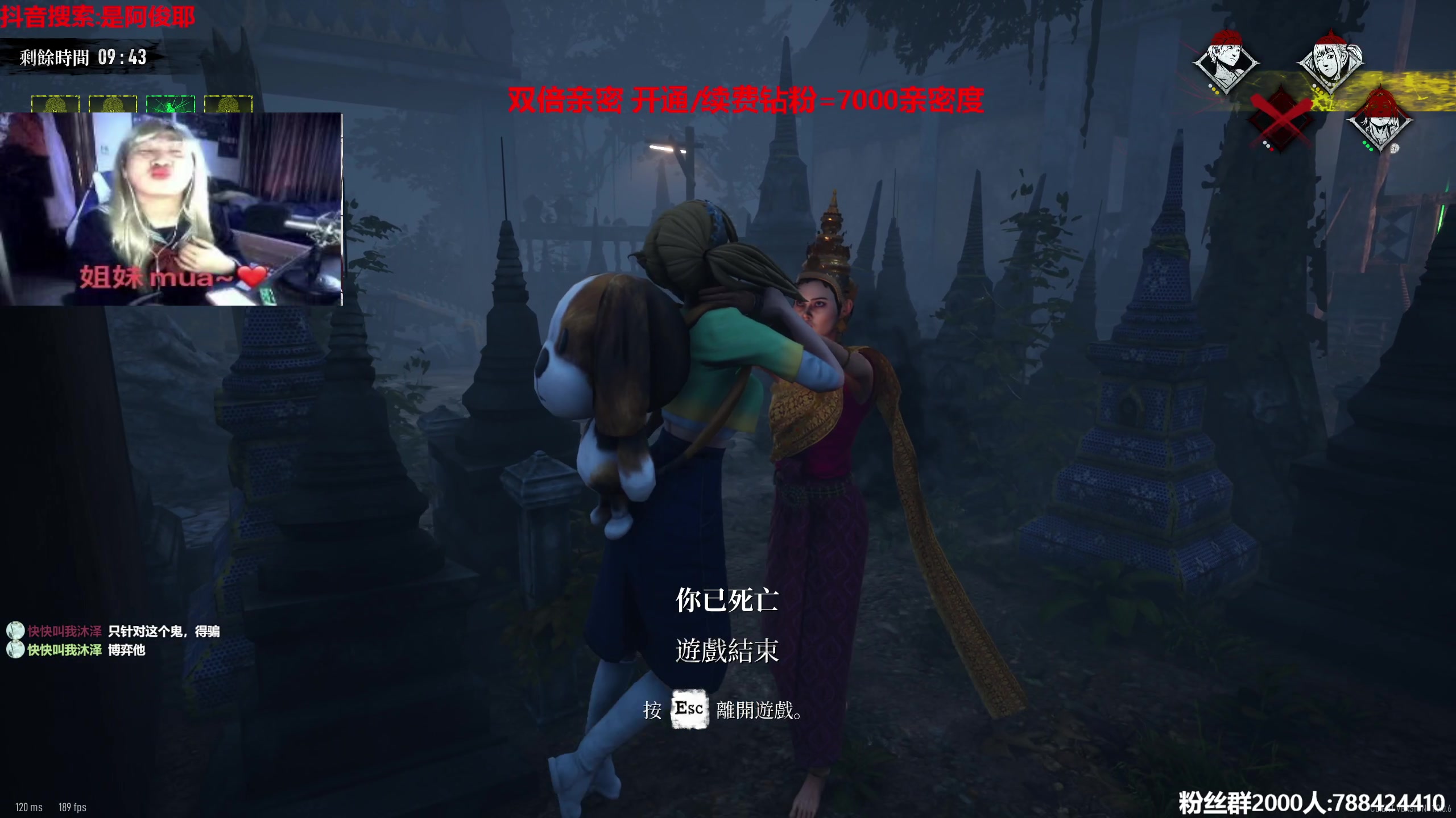 【2023-07-28 03点场】阿俊丶ll：【阿俊】双倍亲密！直播来了！