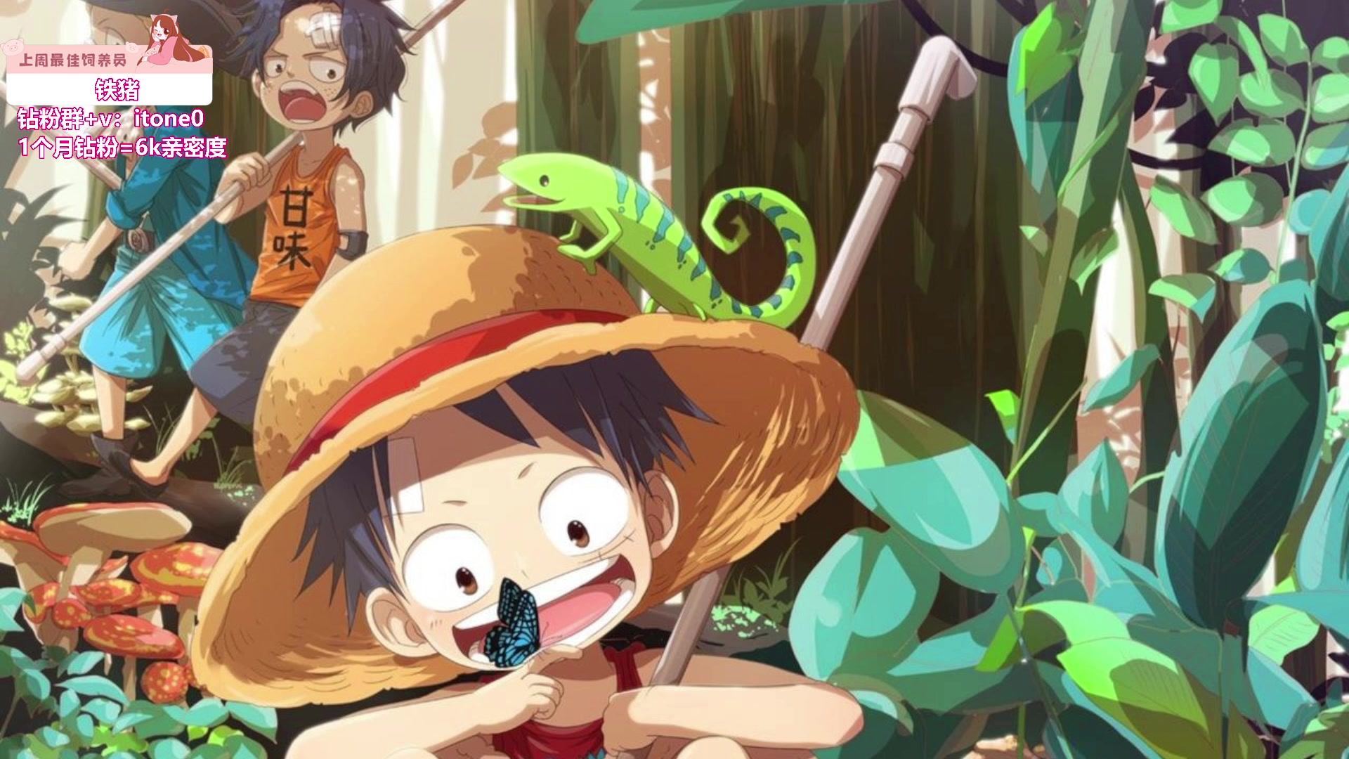 【2023-07-27 21点场】童猪啊i：双倍亲密）1毛卡粉丝牌！