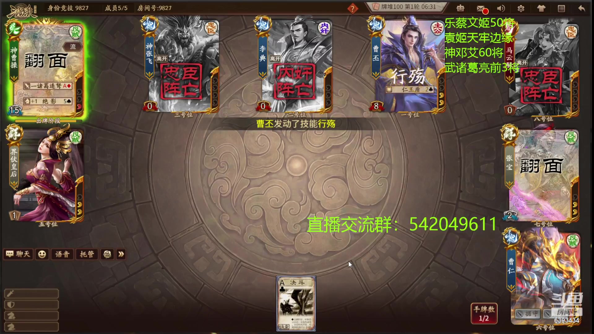 【2023-07-26 21点场】光栅圣泽：卫冕冠军！