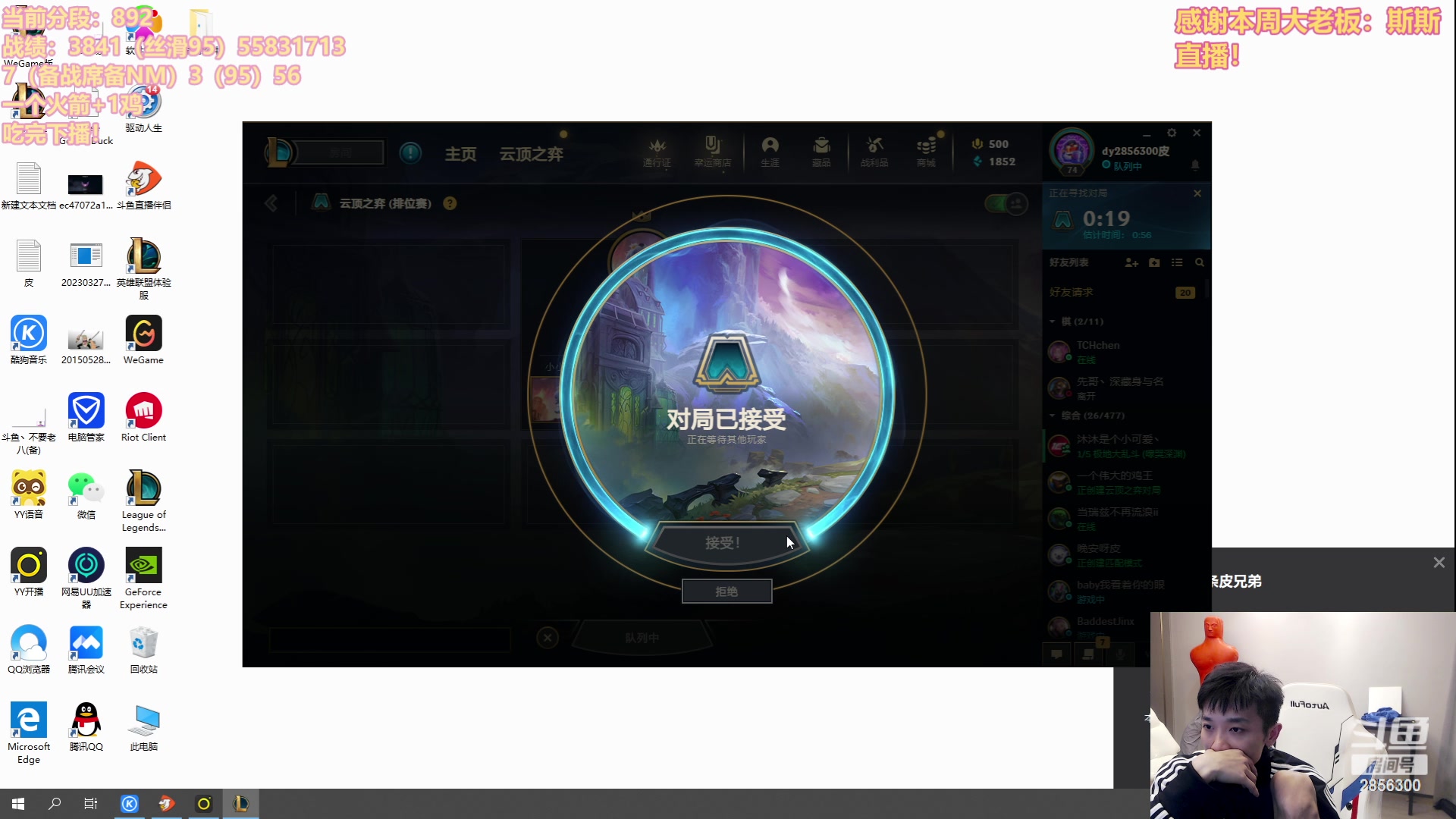 【2023-07-28 18点场】NB丶条皮兄弟：最刺激的龙王95！