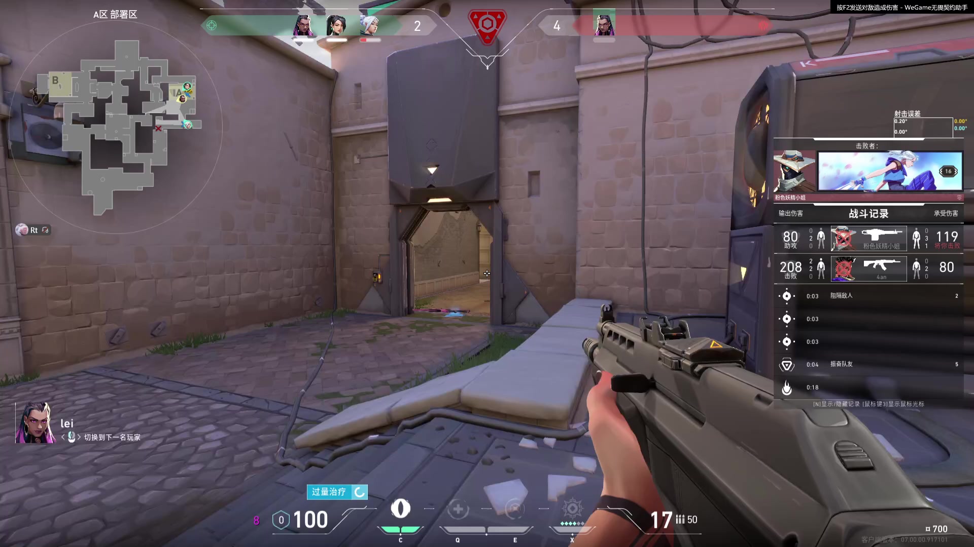 【2023-07-25 23点场】WE丶994：该上个超凡了。。。