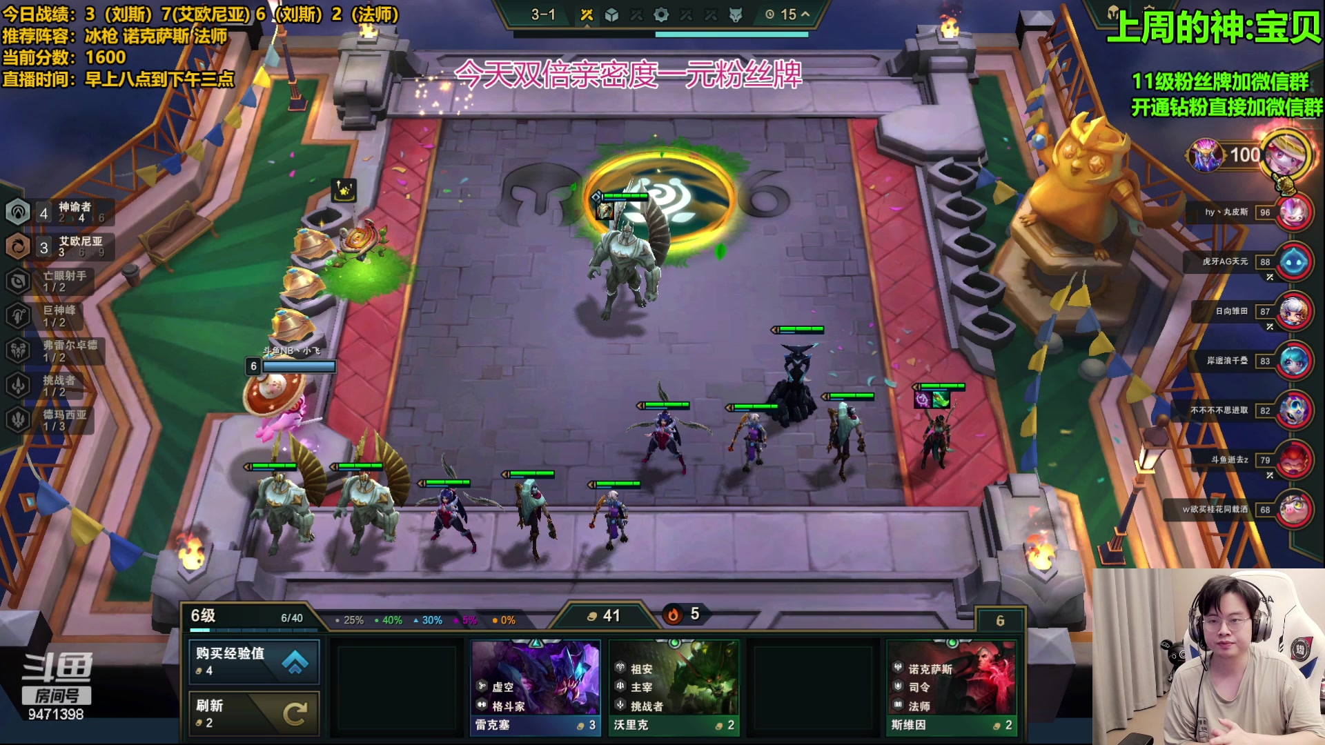 【2023-07-28 09点场】NB丶小飞：小飞：前十冲个第一吧