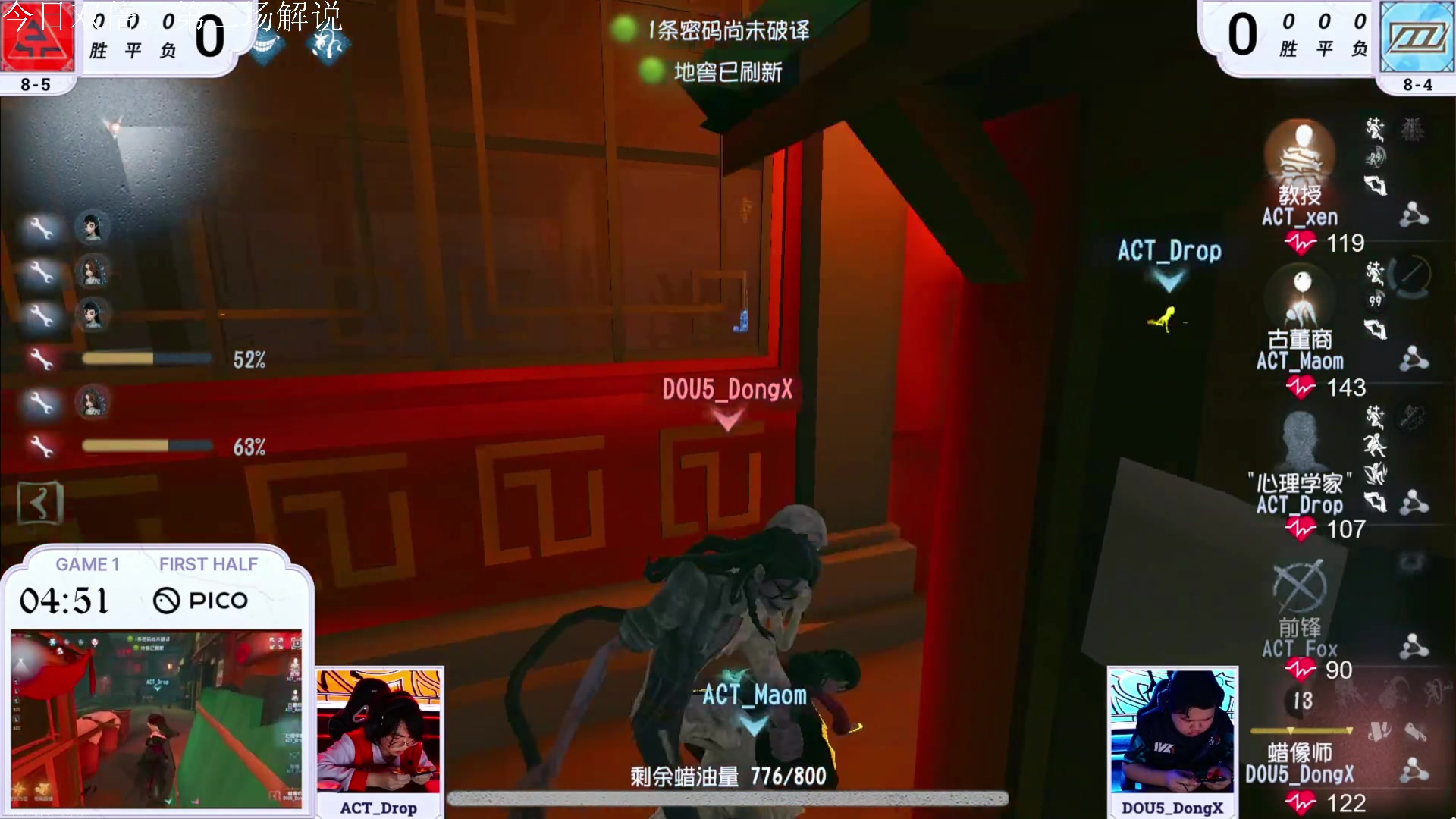 【2023-07-28 13点场】丶小沐木：今天看比赛！！！ 4801532