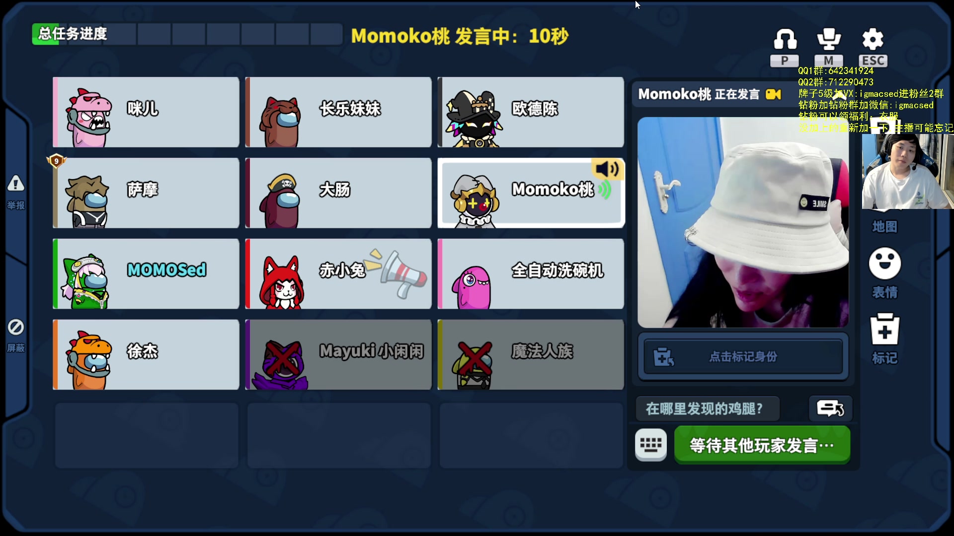 【2023-07-27 23点场】igmacsed：团建太空行动