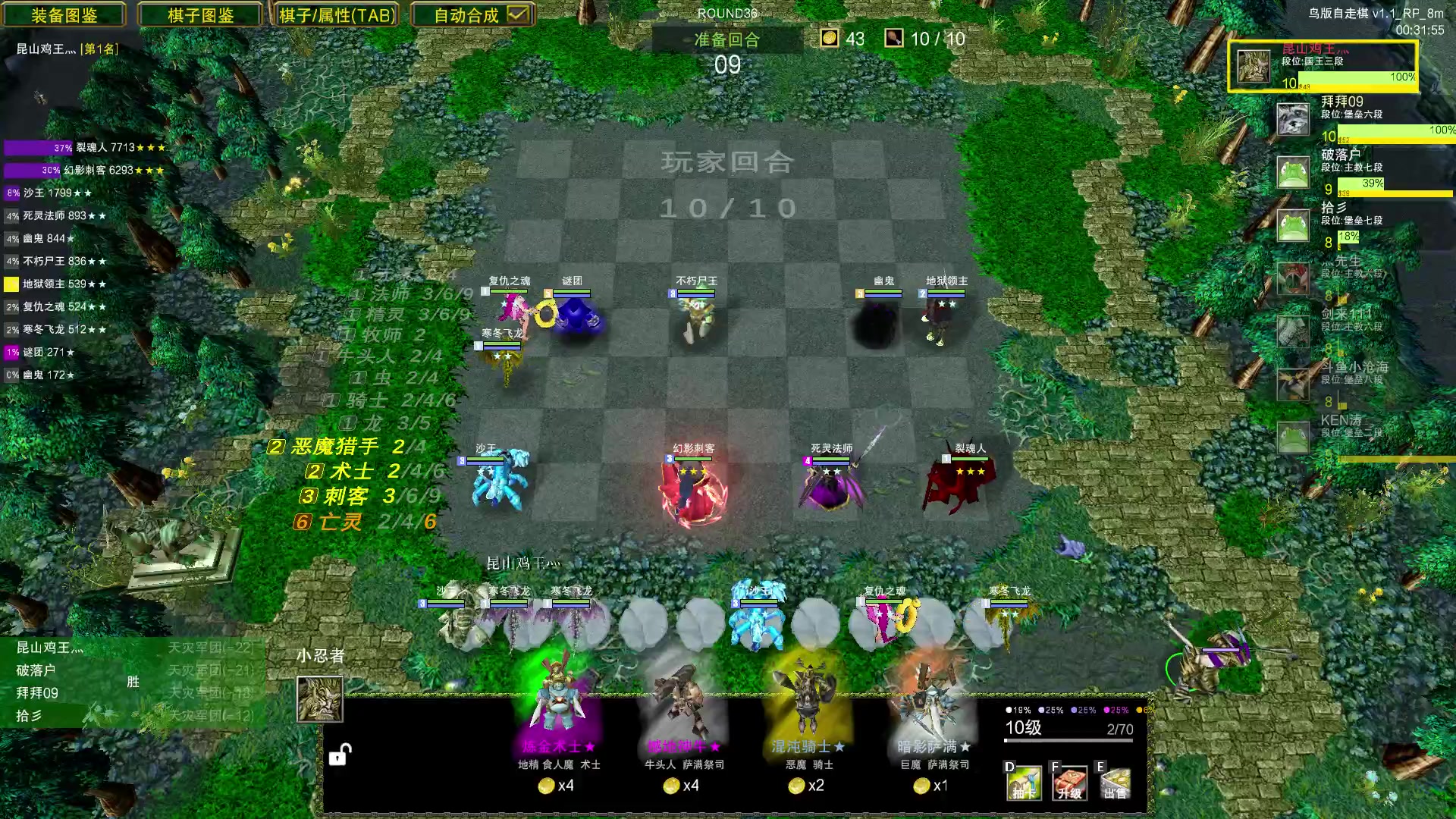 【2023-07-28 14点场】Dota小蝴蝶：omg昆山鸡王