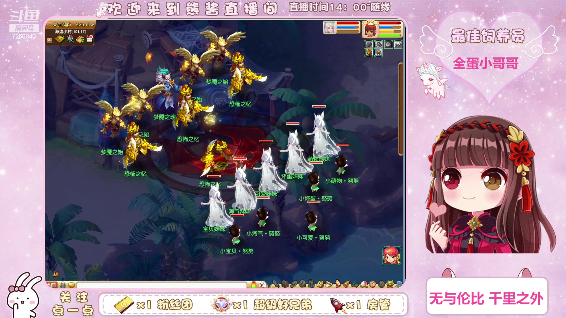 【2023-07-27 21点场】熊酱丶：力地府计划 启动！！！