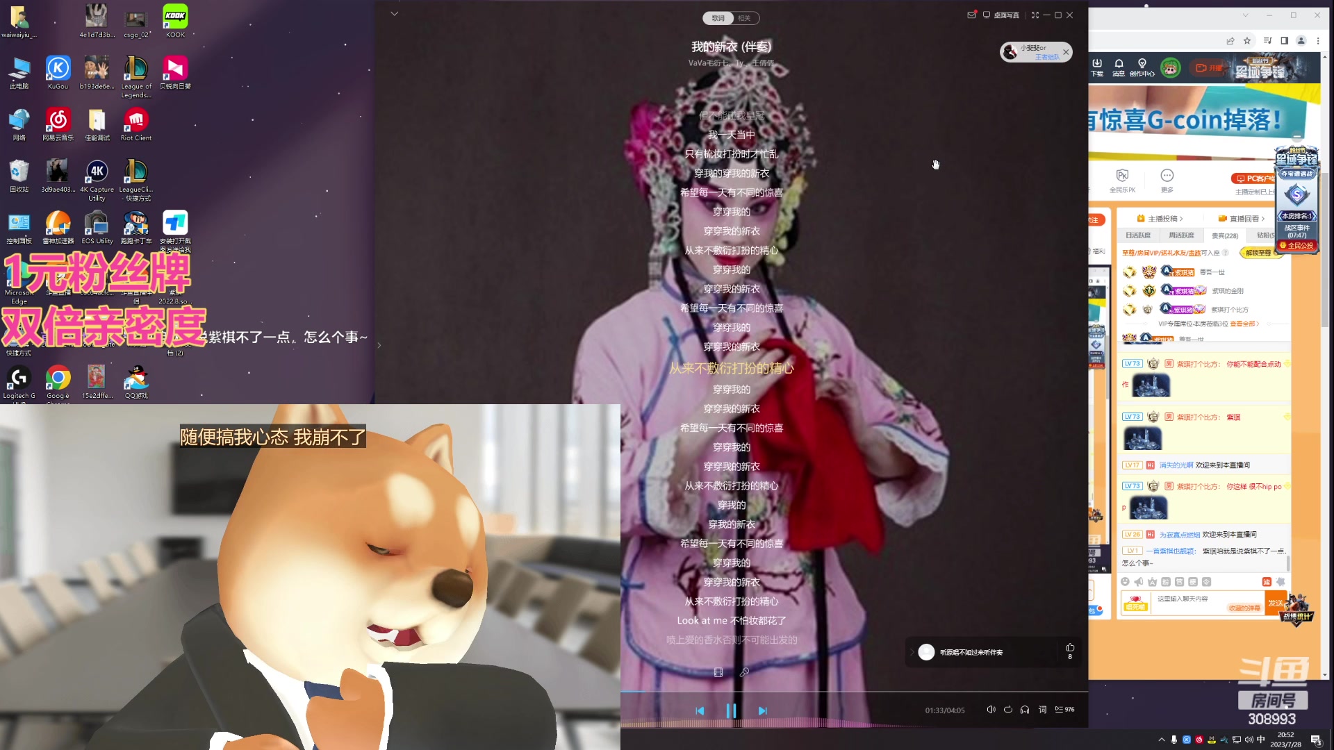 【2023-07-28 20点场】紫琪叻叻猪：紫琪：双倍亲密度喇~