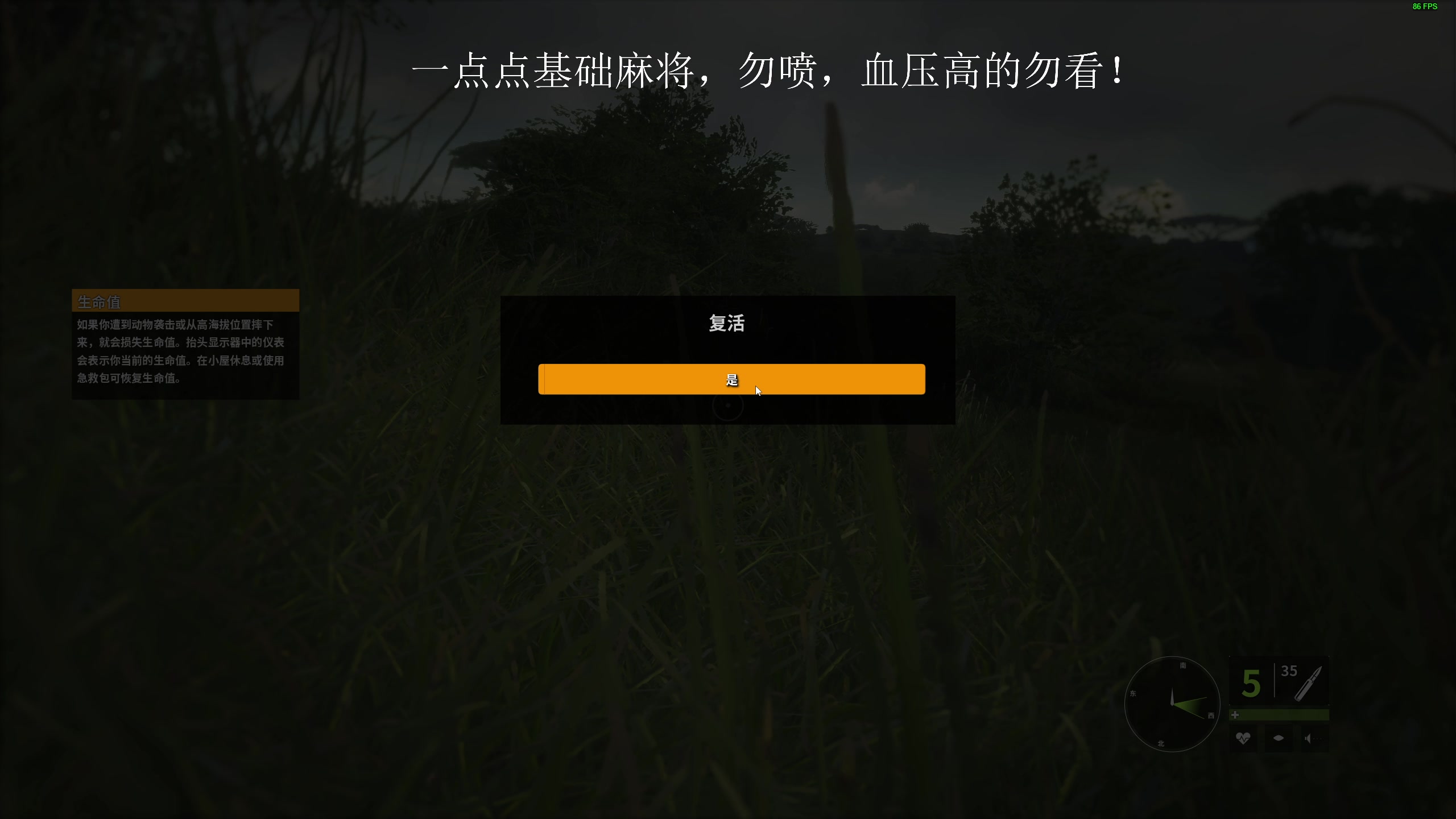 【2023-07-28 12点场】叫我老陈就好了：来这里开心就好，74960！