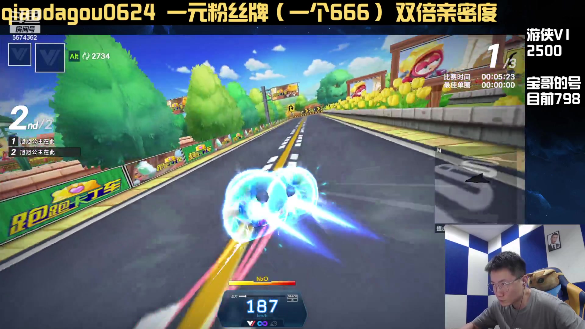 【2023-07-27 21点场】乔大狗理性消费：给总冠军开新车，双倍亲密度