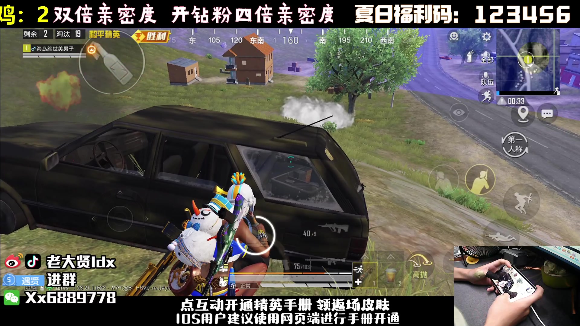 【2023-07-27 21点场】老大贤：皇冠1v4：带你看遍海岛上每个小姐姐