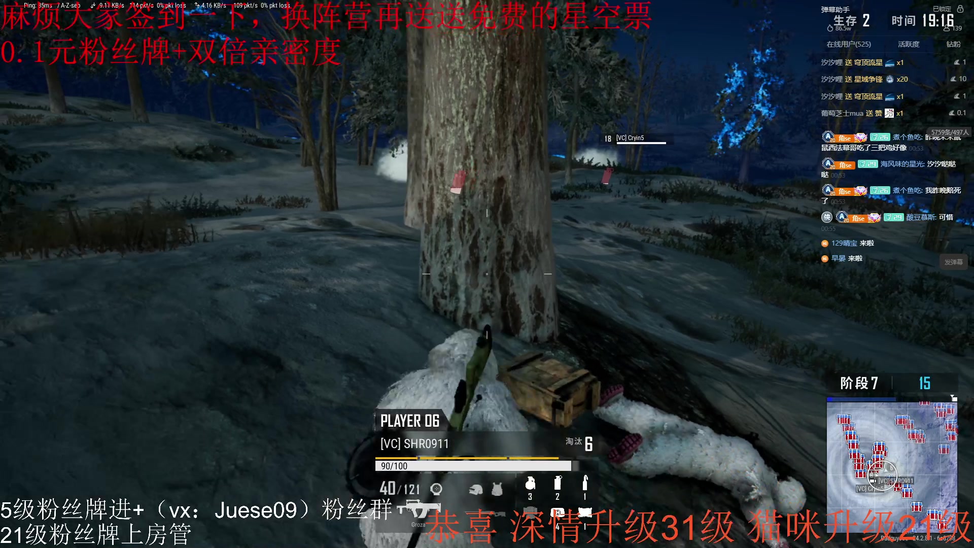 【2023-07-28 00点场】小角色ovo：（0.1元粉丝牌+双倍亲密度）绝对出色！